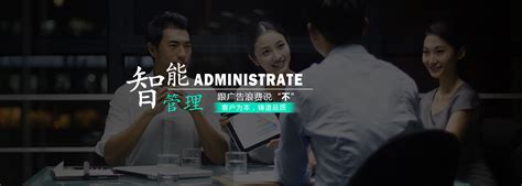 杭州网站优化公司-百度SEO排名外包服务商-杭州壹一信息技术有限公司