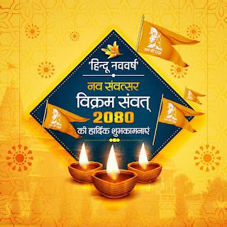 Hindu Nav Varsh Poster Design | Hindu Nav Varsh Banner Kese Banaye ...