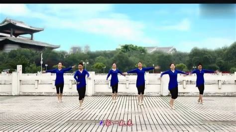 广场舞视频大全，《花桥流水》，32步正背面演示附分解教学，简单好学_腾讯视频