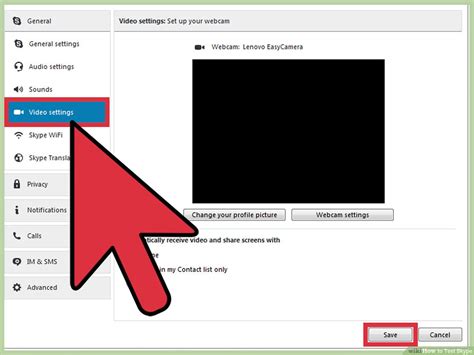 Test Skype Connection 的图像结果
