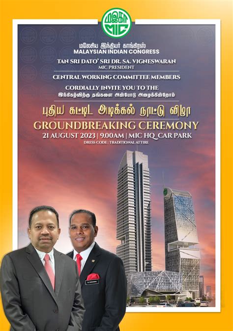 NEW MIC HEADQUARTERS BUILDING GROUND BREAKING CEREMONY - Malaysian ...