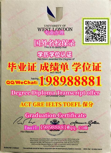 办英国UWL毕业证书,Q/微信:1989 88881办西伦敦大学毕业证|办UWL假文凭证书|办U | adiplomaのブログ