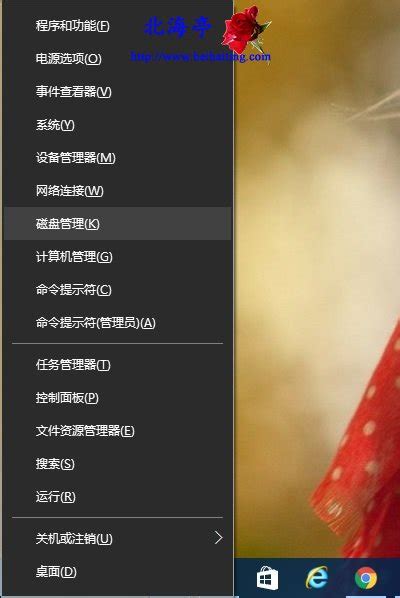 怎么开启/关闭Win10系统U盘写入缓存功能?_北海亭-最简单实用的电脑知识、IT技术学习个人站