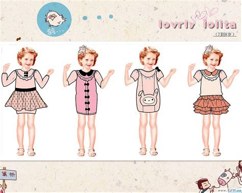 20个童装网页设计欣赏-海淘科技