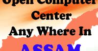 Open Computer Center Anywhere In Assam