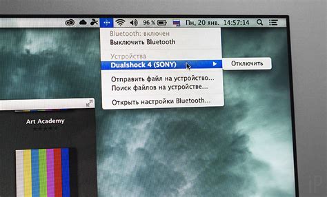 Image result for Inputmapper PS4