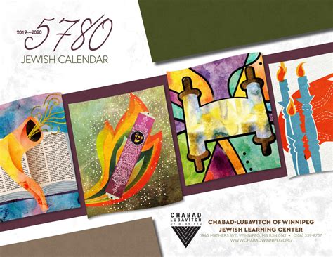 Jewish Calendar 5780 by Chabad-Lubavitch of Winnipeg - Issuu