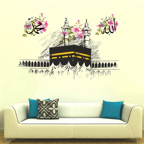 Rehan Decors Kaaba Shareef Islamic Wall Sticker and Mural Muslim for ...