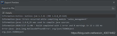 Java.lang.noclassdeffounderror Org.json JSONObject 的图像结果