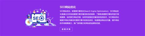 网站建设_网站改版_app商城小程序开发_SEO网站优化_做网站 - 上海西久