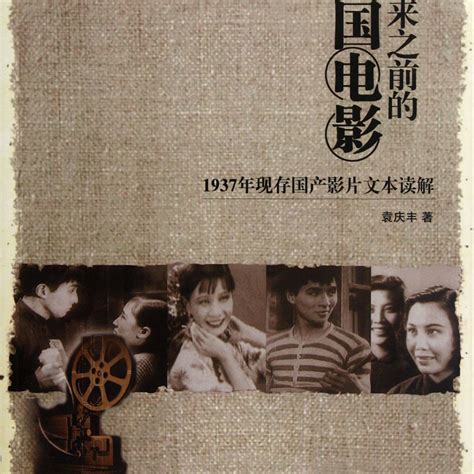 老一辈香港人拍的爱国抗日电影，实在是太经典！_腾讯新闻