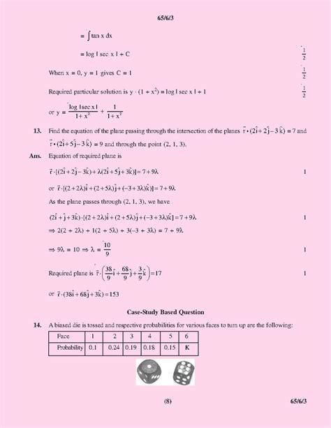 3 - 12TH CBSE MATHS 1 ANS 2 FEB 2026