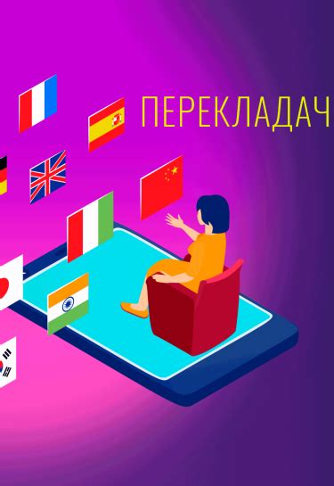 Профессия "переводчик": все, что нужно знать о работе переводчика