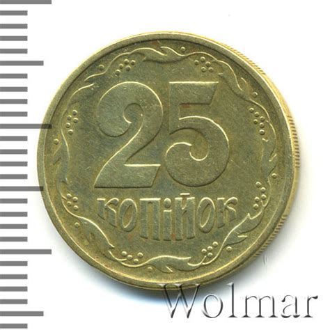 Цена монеты 25 копеек 1994 года: стоимость по аукционам с описанием и фото.