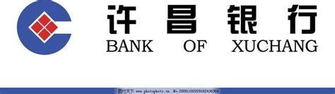 许昌银行logo图片_动漫卡通_插画绘画-图行天下素材网