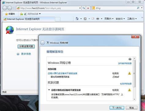 Descargar Internet Explorer 6 SP1 para PC Gratis