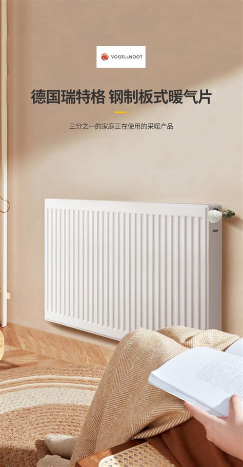 中式风格暖气片家装效果图,暖气片安装-森拉特暖气片厂家