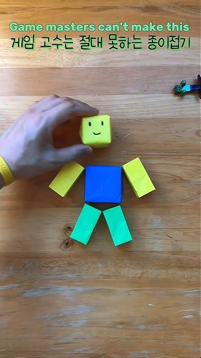 Origami Roblox 的图像结果