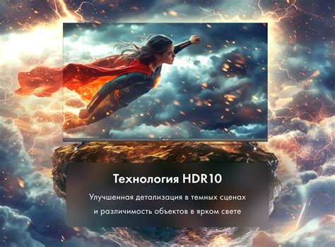 Телевизор evo tv 55 QLED – купить по цене 29 999 руб. на официальном ...