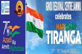 Welcome to IGNOU Jammu Regional Centre