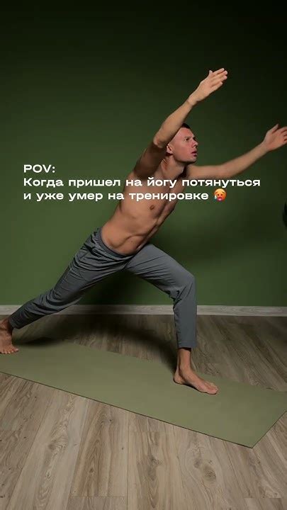 Как улучшить силу и гибкость тела? Тренировка по йоге для гармоничного ...