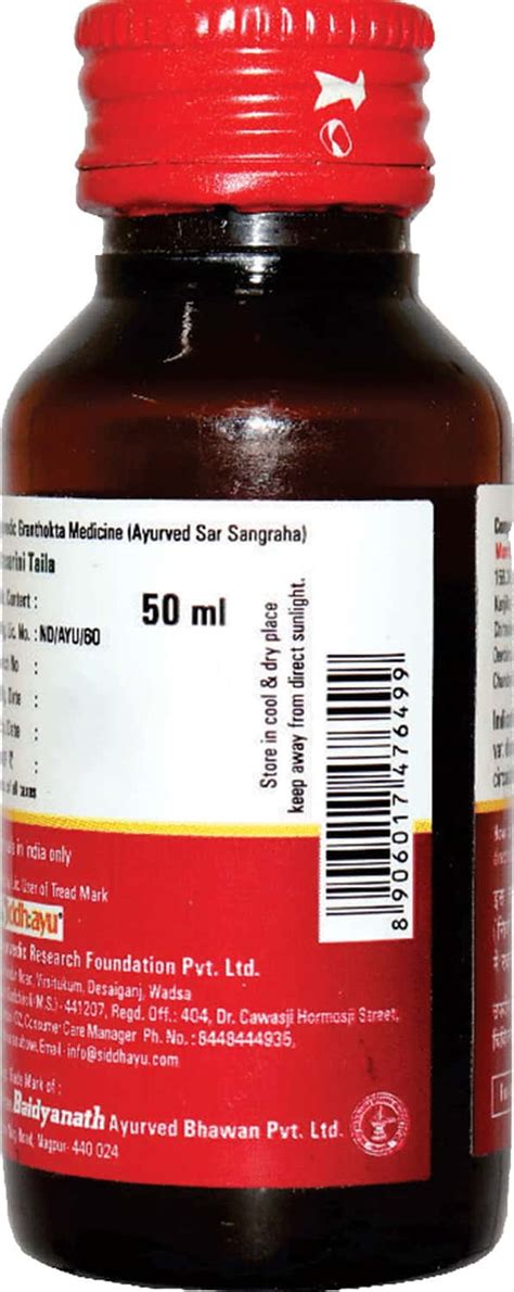 Buy BAIDYANATH NAGPUR PRASARINI TAILA 50ML (PACK OF 2) Online & Get ...