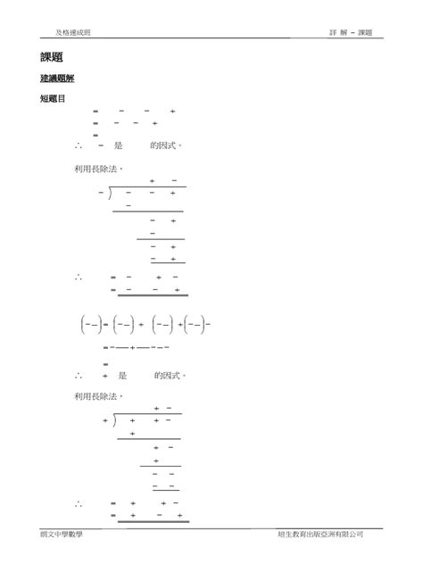 Herman Pass Tutorial 的图像结果