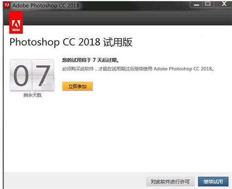 photoshop破解版下载|photoshop破解版下载免费中文版 - 多多软件站