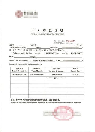 留學生網購「存款證明」被拒入境美國，留學莫要投機取巧 - 每日頭條