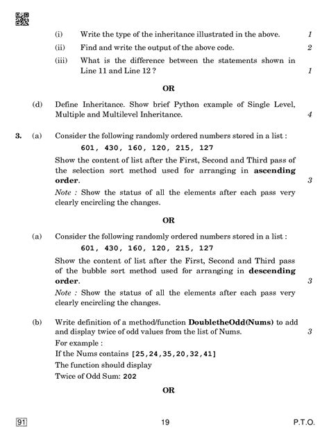 Image result for Computer Science Class 12 Sample Paper