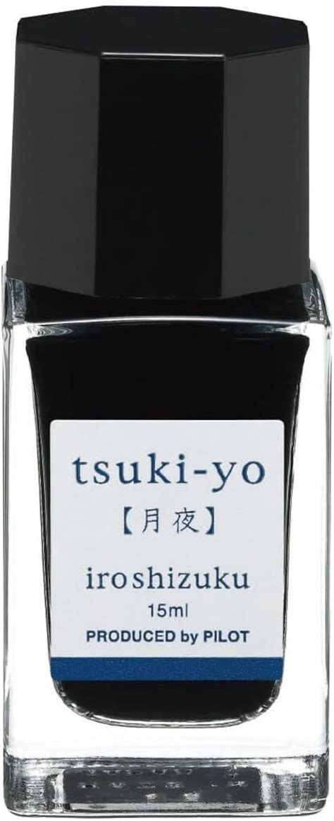 PILOT インキ 万年筆 色彩雫 iroshizuku mini 15ml 月夜 INK-15N-TY パイロット /【メール便NG ...