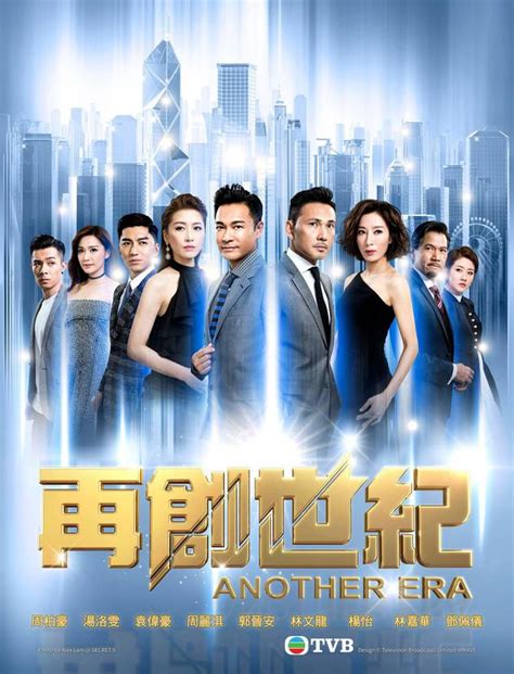TVB最新热播好剧《金宵大厦》，内含第1部和第2部，1080P-影视/剧集-网盘资源社