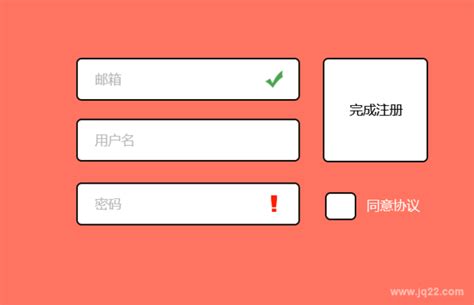 jQuery Sign Up 的图像结果