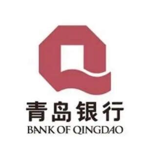 青岛银行简介-青岛银行成立时间|总部|股票代码-排行榜123网