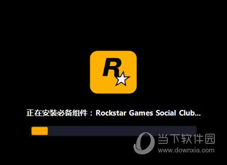 r星游戏平台下载|r星客户端 V1.0.6 官方最新版 下载_当下软件园_软件下载