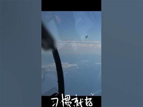 东部战区继续位台岛周边联合演训 飞行员俯瞰宝岛海岸线和中央山脉(含视频)_手机新浪网