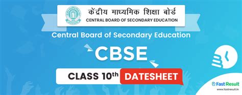 CBSE 10th Board Timetable 2026