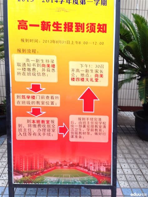 一文了解重庆一外，2023年中高考成绩汇总 - 知乎