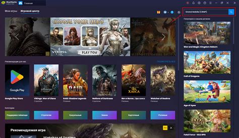Скачать Grand Mobile (CRMP) на ПК бесплатно на русском языке