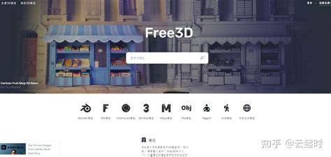 3D模型下载有哪些好的免费网站？ - 知乎
