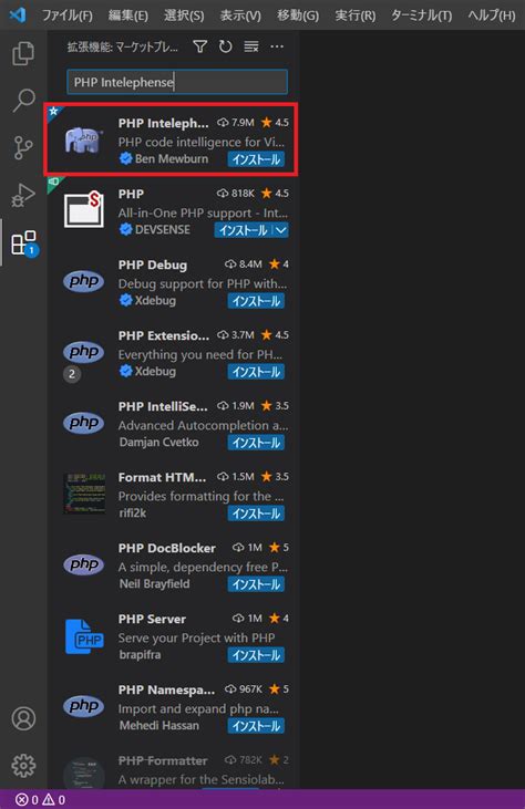 Image result for Conectar Xampp Con Visual Studio Code