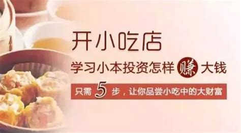 网红美食街小吃彩色摄影图横版视频封面海报模板下载-千库网