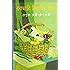 Buy Rakamari Amish Ranna Book Online at Low Prices in India | Rakamari ...