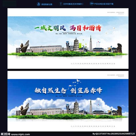 赤峰网站设计（赤峰网站设计公司） - 韬略建站