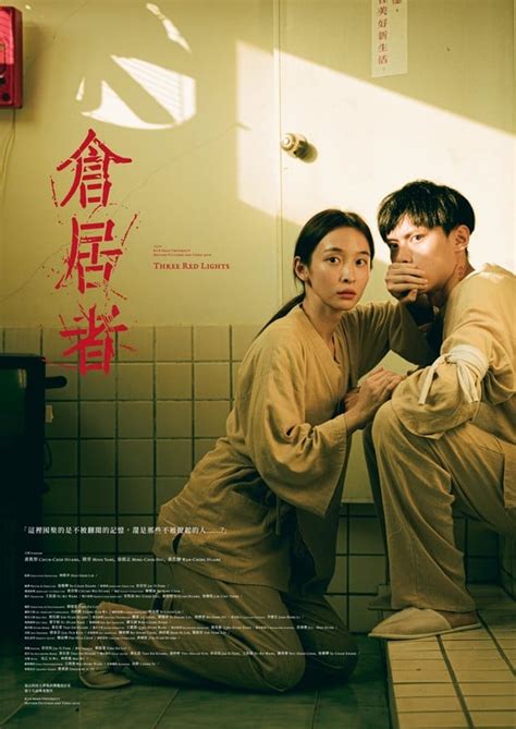 Image result for Channel 4 Red Triangle Films List