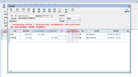 产品订购单Excel模板_产品订购单Excel模板下载_仓储购销 > 送货单-脚步网