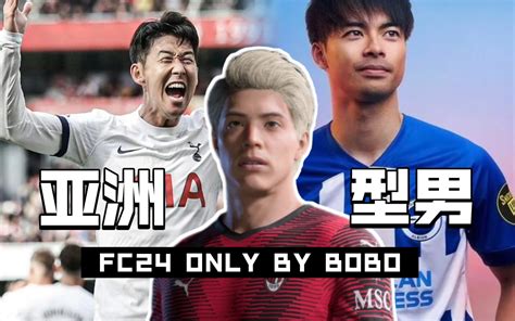 里贝里吐槽FIFA捏脸糟糕，实况：要不玩我们？_截图