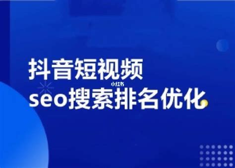 搜索引擎优化排名的5种知识点（百度布局、网站优化策略、小技巧总结）-8848SEO