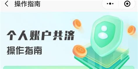五大行公告：8月25日起对个人房贷统一转为LPR定价_邯郸新闻网