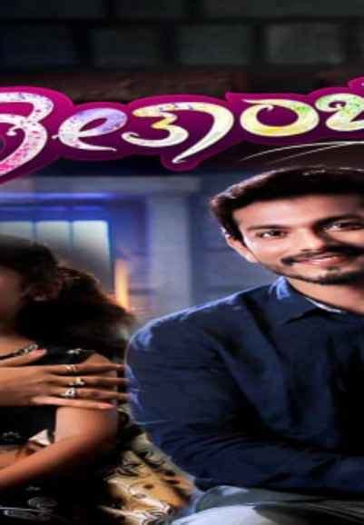 Best Malayalam Shows and Web Series on Zee5 2026